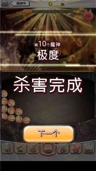 你的目的就是杀死我3官方正版下载