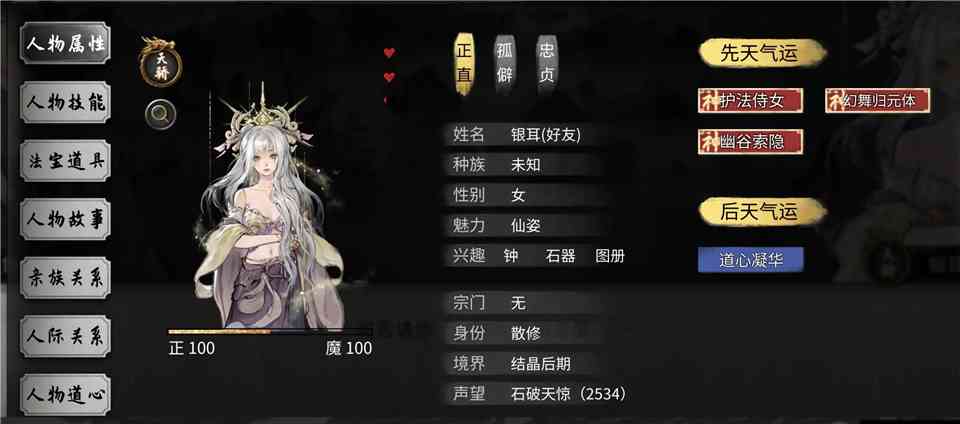 木之花