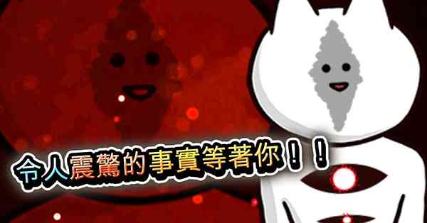 你的目的就是杀死我3官方正版下载-你的目的就是杀死我3游戏安卓版下载 v21.6截图