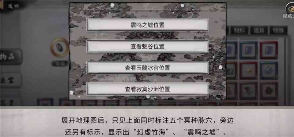 突破材料位置