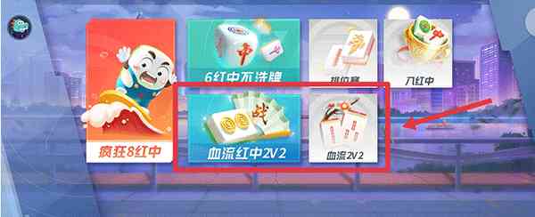模式选择