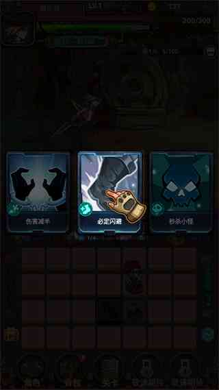 怪物猎杀者新手攻略图4