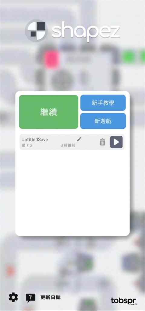 异形工厂手机版下载-异形工厂手游安卓版下载 v1.4.10截图