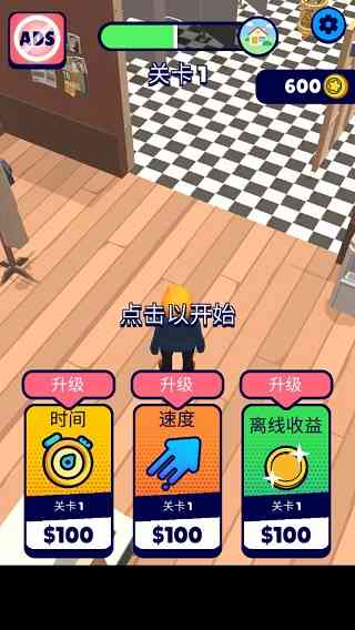 有种来找我游戏下载