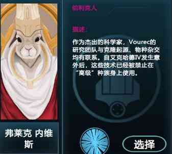 伯利克人