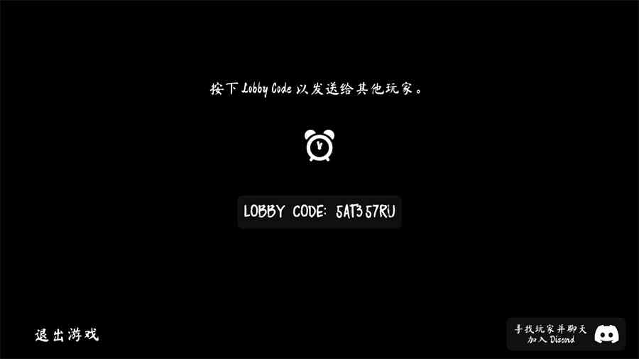 Lobby代码
