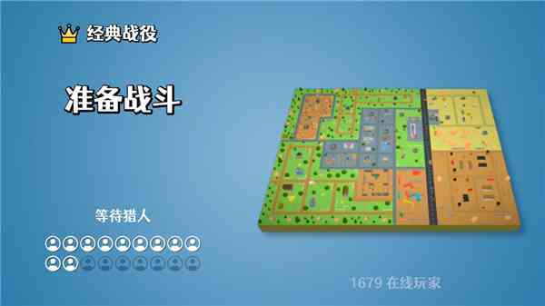 新手攻略图2