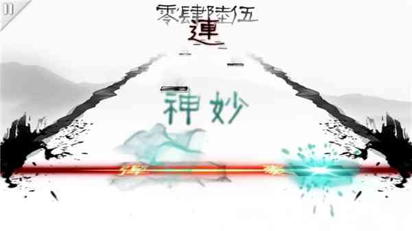 同步音律官方版下载安装-同步音律手游下载 v2.4.65安卓版截图