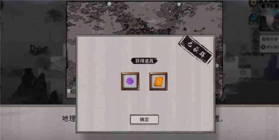魅谷