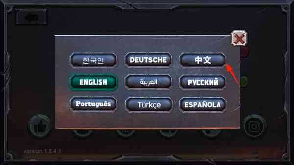 中文设置成功
