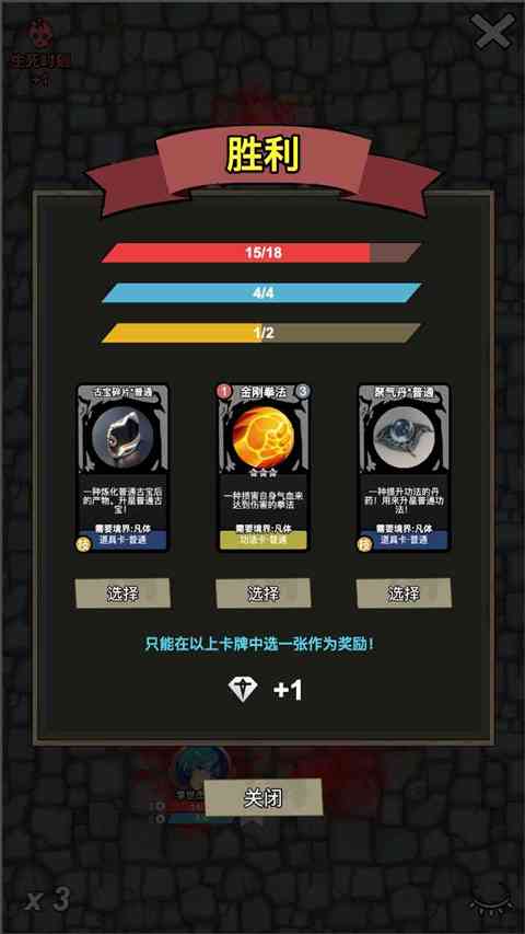 修仙牌手游下载-修仙牌官方版下载 v13.7安卓版截图