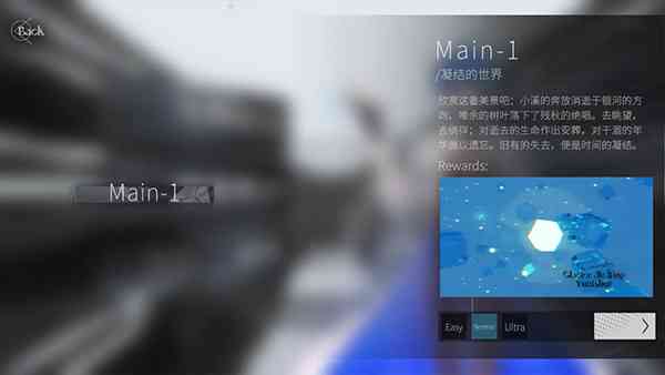 三角音韵手游下载-三角音韵Siglota官方版下载 v2.0安卓版截图
