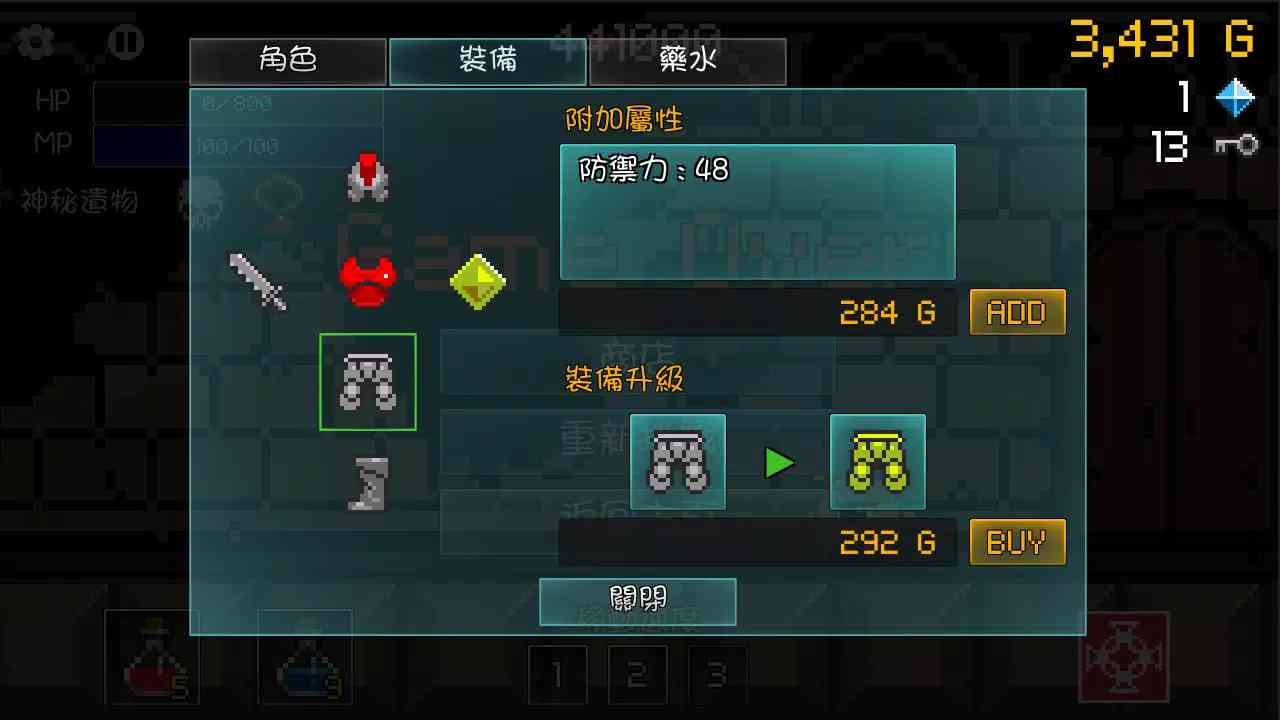 进攻的勇士官方正版下载-进攻的勇士手机版下载 v1.105安卓版截图