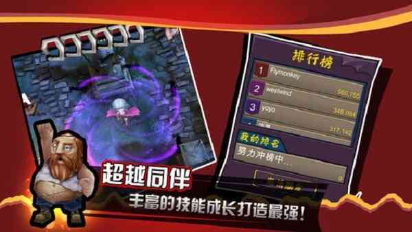 吸血牙妹手游下载-吸血牙妹官方版下载 v1.0.7安卓版截图