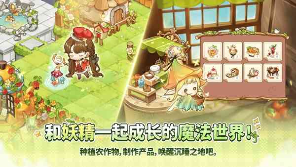 魔法的墨水手游下载-Magical Ink游戏下载 v3.16.0安卓版截图