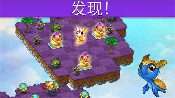 萌龙进化论最新版下载-萌龙进化论官方版下载 v13.13.0安卓版截图