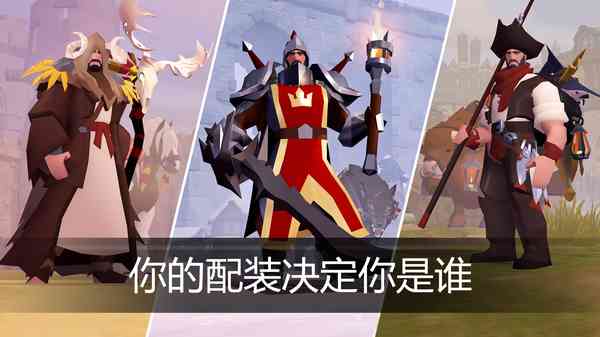 阿尔比恩ol国际服安卓下载-阿尔比恩online国际版最新中文版下载 v1.32.000.342277截图