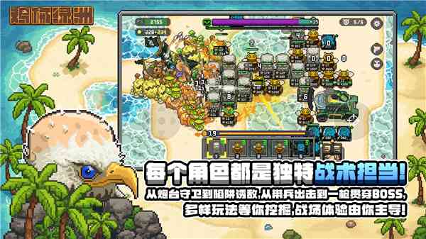 鸡械绿洲手机版下载-鸡械绿洲手游官方版免费下载 v1.0.20安卓版截图