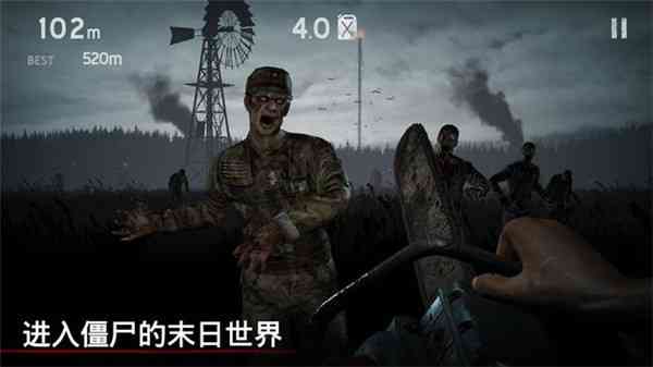 勇闯死人谷1正版下载-勇闯死人谷1官方最新版下载 v2.9.4安卓版截图