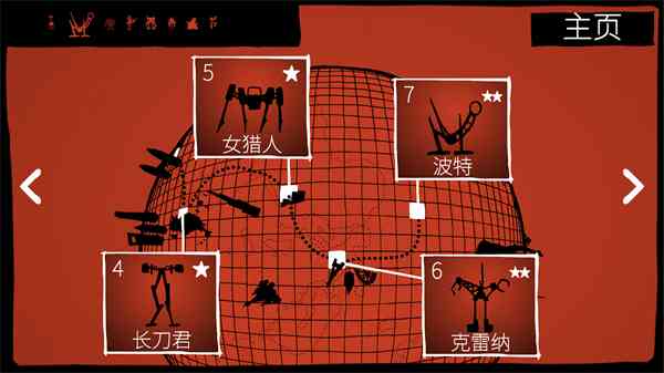 战巡大作战中文版下载-战巡大作战手机版下载 v7.0.79安卓版截图