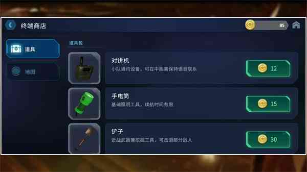绝命公司手机版下载-绝命公司官方正版手游下载 v3.8安卓版截图