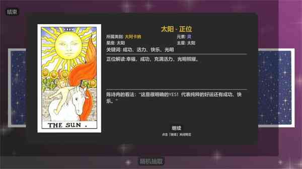 重制十七岁游戏下载-重制十七岁官方正版下载 v0.1.5安卓版截图