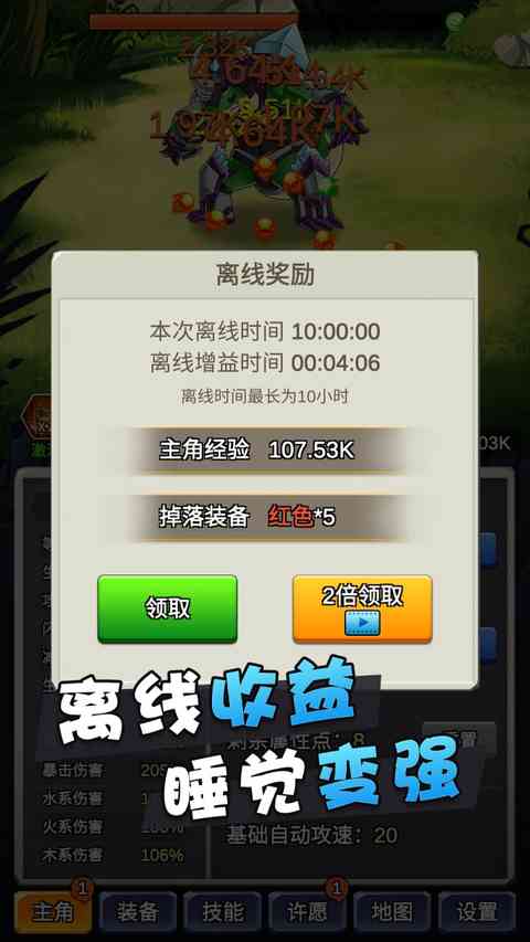 某不稳定的气功波最新版下载-某不稳定的气功波正版手游下载 v3.6.1安卓版截图