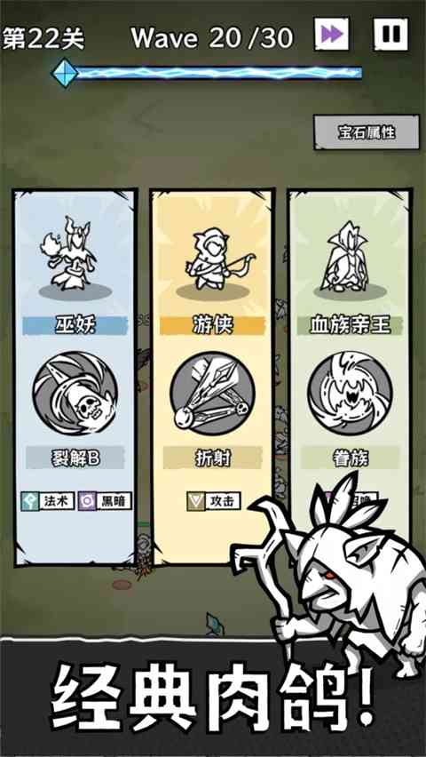 正中靶心2手游下载-正中靶心2官方正版下载 v1.4安卓版截图
