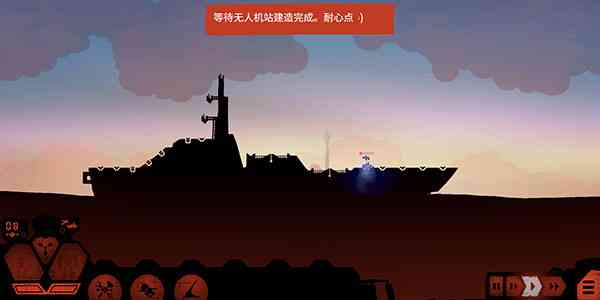 建造进度