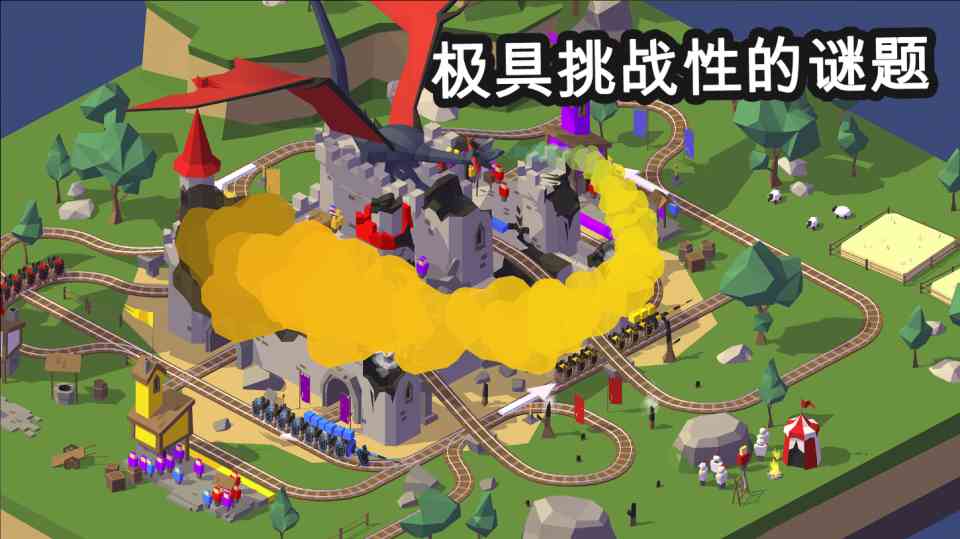 火车调度员游戏下载-火车调度员最新版下载 v4.4.92安卓版截图
