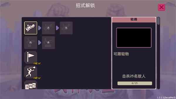武林求生手机版下载-武林求生手游下载 v1.0.6安卓版截图