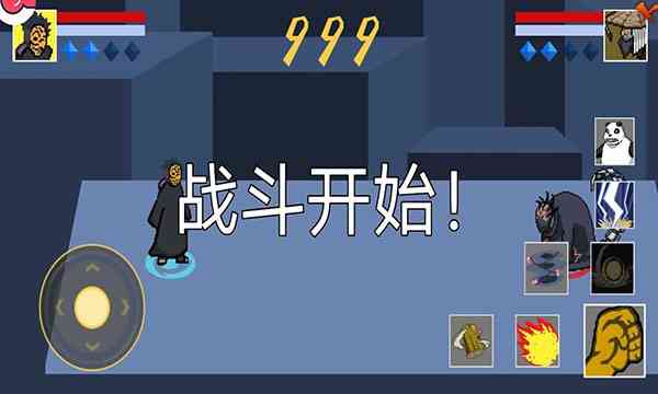 像素火影巅峰斑手游下载-像素火影巅峰斑官方版下载 v2.0.2安卓版截图