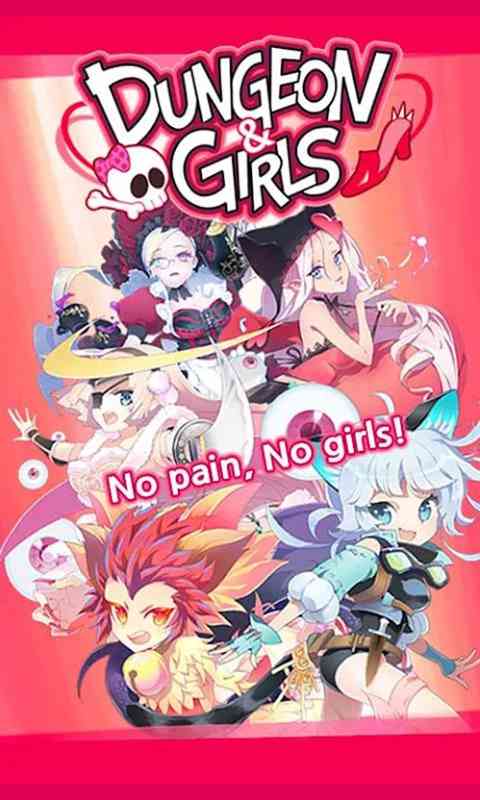 地下城和女孩手游下载中文版-地下城和女孩官方版(DungeonAndGirls)下载 v1.4.17安卓版截图