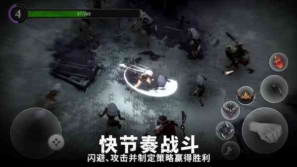 灵魂猎手地牢手机版下载-灵魂猎手地牢手游下载 v1.7.0安卓版截图