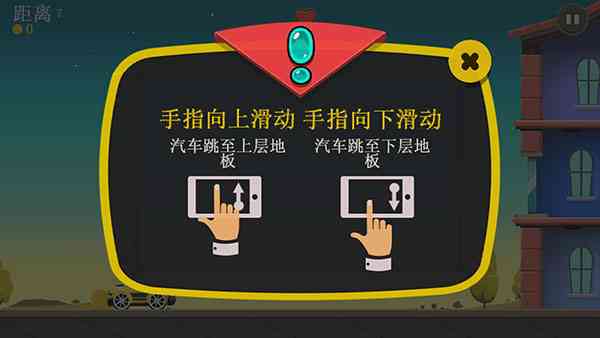 第一阶段示意图