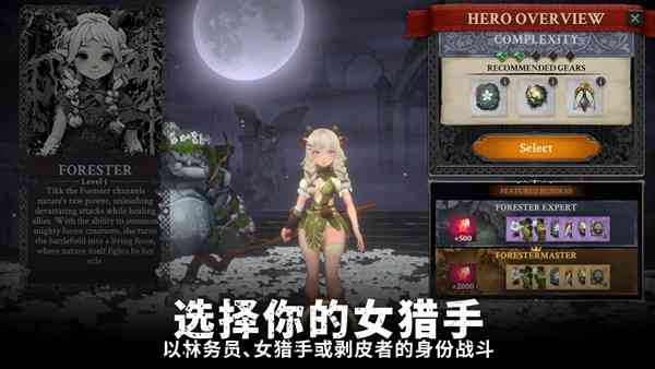 灵魂猎手地牢手机版下载-灵魂猎手地牢手游下载 v1.7.0安卓版截图