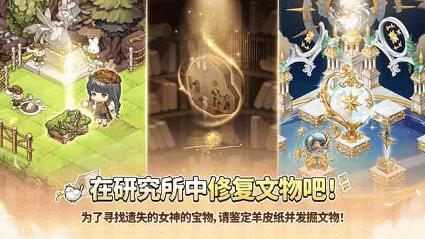 魔法的墨水手游下载-Magical Ink游戏下载 v3.16.0安卓版截图