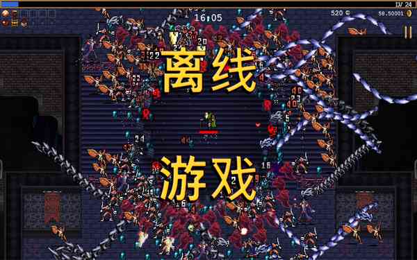 vampiresurvivors手机版下载-vampiresurvivors中文版下载 v1.16.105安卓版截图