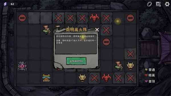 我在地府修仙游戏下载-我在地府修仙官方正版下载 v1.2安卓版截图