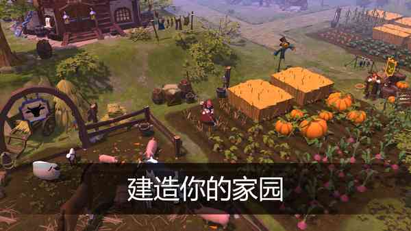 阿尔比恩ol国际服安卓下载-阿尔比恩online国际版最新中文版下载 v1.32.000.342277截图