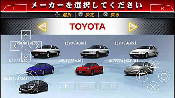 头文字d公路传说手机版下载-psp头文字d公路传说下载 v2021.06.21.11安卓版截图