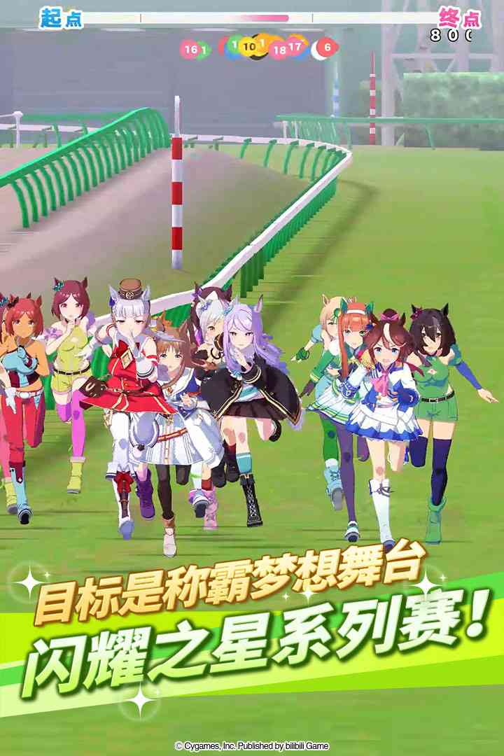 闪耀优俊少女华为渠道服下载-闪耀优俊少女华为版下载 v2.0.2安卓版截图