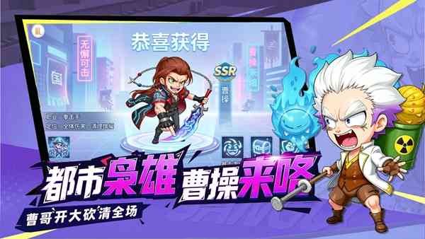 炫斗三国游戏下载-炫斗三国官方版下载 v1.0.0安卓版截图