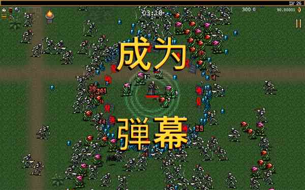 vampiresurvivors手机版下载-vampiresurvivors中文版下载 v1.16.105安卓版截图