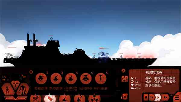 战巡大作战中文版下载-战巡大作战手机版下载 v7.0.79安卓版截图