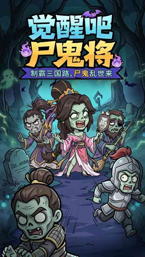 乱世名将游戏下载-乱世名将官方版下载 v1.0安卓版截图