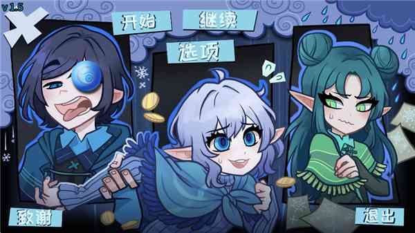 无用的诺艾尔游戏下载中文版-无用的诺艾尔汉化版下载 v5安卓版截图
