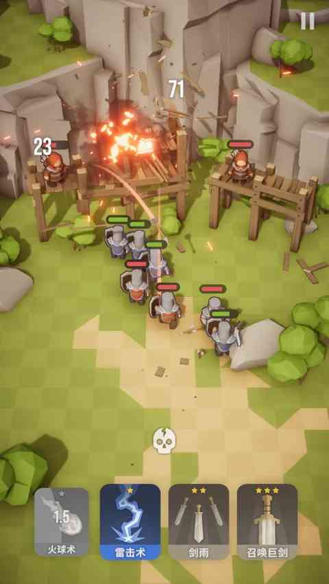 魔法突袭手游下载-魔法突袭官方版下载 v2.8.17安卓版截图