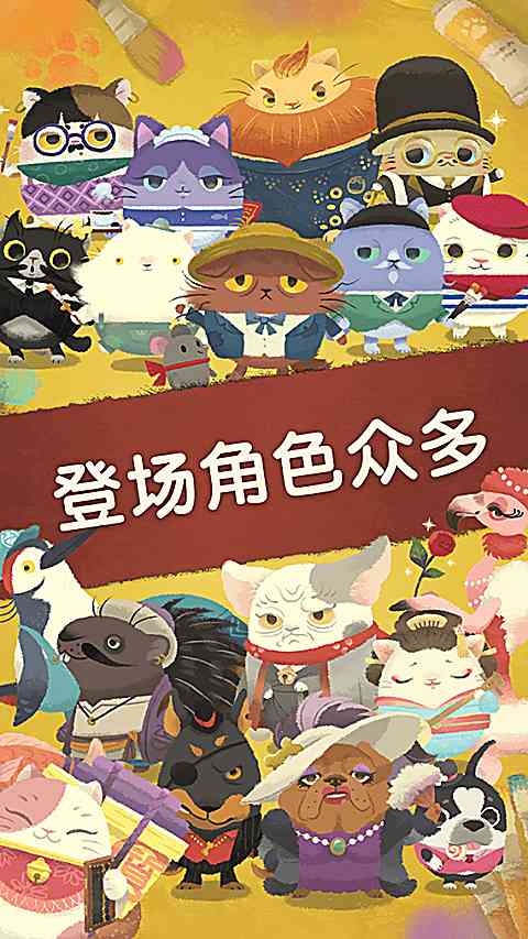 奇喵的画家最新版下载-奇喵的画家官方版下载 v2.8.32安卓版截图