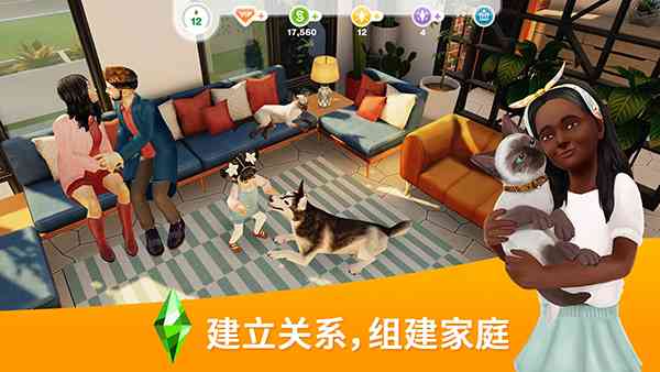 模拟人生自由生活畅玩版下载-模拟人生自由生活手机版免费下载 v117.1.280231安卓版截图